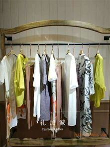 冰諾姿品牌折扣女裝批發(fā),冰諾姿品牌庫存女裝批發(fā),冰諾姿品牌折扣女裝批發(fā),冰諾姿品牌庫存女裝批發(fā)生產(chǎn)廠家,冰諾姿品牌折扣女裝批發(fā),冰諾姿品牌庫存女裝批發(fā)價(jià)格