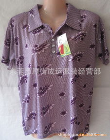 成運女裝產(chǎn)品 產(chǎn)品圖片 加盟店怎么樣