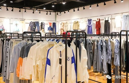 春暖換新衣,你想買 網紅爆款 ,快來逛逛松江這兩家工廠店