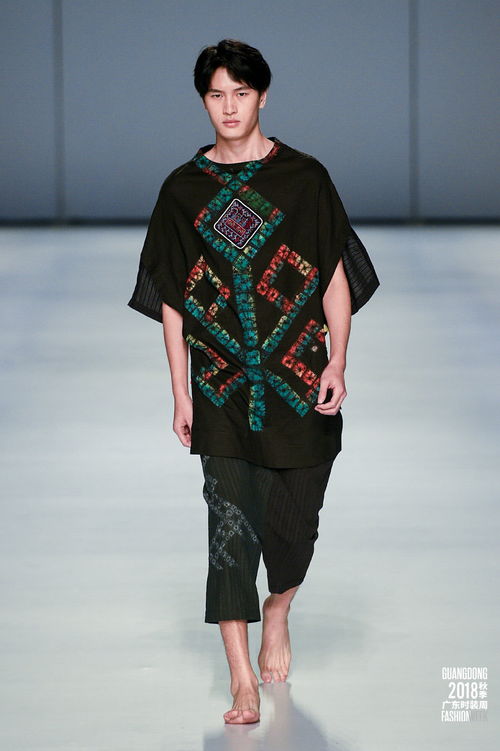 民族服飾可以有多時尚 這場瑤族服飾設計大賽令人驚艷