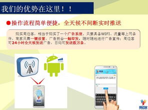 周邊客位置營(yíng)銷軟件 微信廣告機(jī)軟件銷售助力精準(zhǔn)引流與轉(zhuǎn)化