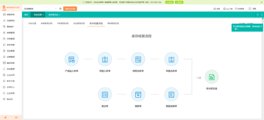 高效管理店鋪賬目 一款讓淘寶賣家省心的記賬軟件銷售指南